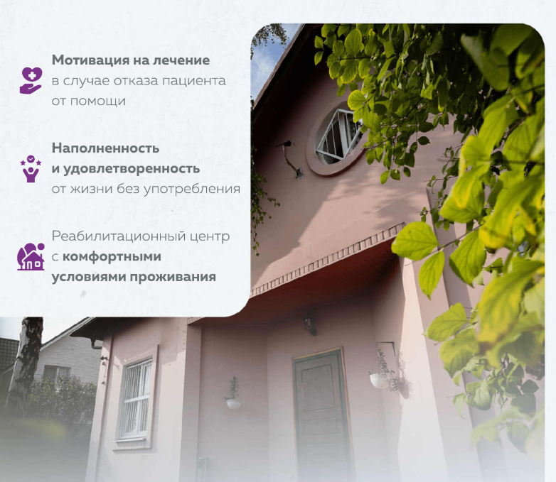 «Стациомедика» открывает третий реабилитационный центр